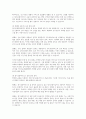 장기요양인정체계를 검토하고 문제점과 개선방안을 논하시오 3페이지