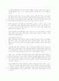 장애의 유형과 장애인 개인예산제에 대하여 기술하세요 3페이지