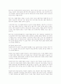 정신역동가족상담의 주요개념을 정확히 밝히고, 학습자가 사용하는 방어기제를 적용하여 분석하시오 4페이지