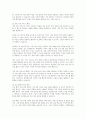 지속적으로 증가하고 있는 맞벌이 가정의 문제점으로 기혼 취업여성의 일과 가정 양립의 어려움에 대해 설명하세요 6페이지