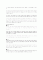 질적연구방법과 양적연구방법을 비교,설명하시오 ( 사회복지현장의 사례를 들어 각 방법론의 필요성 서술하시오) 2페이지