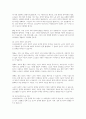 초고령사회로 인한 사회문제와 대응방안을 서술하시오 2페이지
