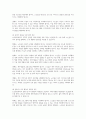 초고령사회로 인한 사회문제와 대응방안을 서술하시오 5페이지