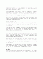 칠레의 과도한 무상복지 정책으로 보는 위험한 포퓰리즘의 덫을 설명하시오 7페이지