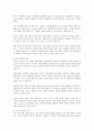 평생교육사의 역할과 전문성에 대하여 논의하시오 5페이지