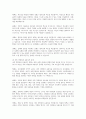 한국사회가 집단중심적인 사회에서 개인중심적인 사회로 변화하고 있는데, 이에 따라 발생하는 이점과 문제점에는 어떤 것들이 있을까요 또한 문제점을 해결하기 위한 방안을 심리학적 관점에서 3가지 이상 기술하시오 4페이지