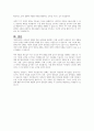 한국사회가 집단중심적인 사회에서 개인중심적인 사회로 변화하고 있는데, 이에 따라 발생하는 이점과 문제점에는 어떤 것들이 있을까요 또한 문제점을 해결하기 위한 방안을 심리학적 관점에서 3가지 이상 기술하시오 8페이지