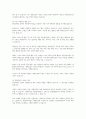 한국장애인 분야의 자원봉사 현실을 조명하고 학생자신이 실천할 수 있는 구체적 방법을 제시하시오 2페이지