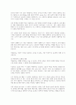 한국장애인 분야의 자원봉사 현실을 조명하고 학생자신이 실천할 수 있는 구체적 방법을 제시하시오 4페이지