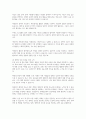 한국장애인 분야의 자원봉사 현실을 조명하고 학생자신이 실천할 수 있는 구체적 방법을 제시하시오 6페이지