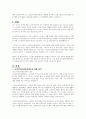 현행 노인복지정책 중 노인장기요양보장제도의 현황을 분석하고 지난 10년간 실시하면서 언론 매체 등에 발표된 문제점을 나열하고 그 개선방안에 대하여 서술하시오 1페이지