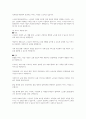 현행 노인복지정책 중 노인장기요양보장제도의 현황을 분석하고 지난 10년간 실시하면서 언론 매체 등에 발표된 문제점을 나열하고 그 개선방안에 대하여 서술하시오 2페이지