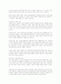 현행 노인복지정책 중 노인장기요양보장제도의 현황을 분석하고 지난 10년간 실시하면서 언론 매체 등에 발표된 문제점을 나열하고 그 개선방안에 대하여 서술하시오 4페이지