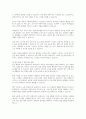 현행 노인복지정책 중 노인장기요양보장제도의 현황을 분석하고 지난 10년간 실시하면서 언론 매체 등에 발표된 문제점을 나열하고 그 개선방안에 대하여 서술하시오 6페이지