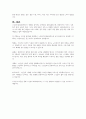 현행 노인복지정책 중 노인장기요양보장제도의 현황을 분석하고 지난 10년간 실시하면서 언론 매체 등에 발표된 문제점을 나열하고 그 개선방안에 대하여 서술하시오 7페이지