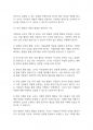 아동미술] 아동미술의 바람직한 환경구성과 교사의 역할에 대하여 서술하시오 10페이지