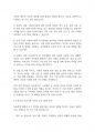 아동복지론] 우리나라의 아동학대의 문제점과 해결방안에 대해 서술하시오 11페이지