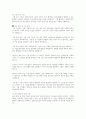 사회복지실천기술의 개념과 특징에 대해 설명하고 사회복지사의 가치에 대해 서술하시오 3페이지