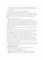 상담에 대해서 4페이지