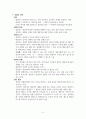 상담에 대해서 5페이지