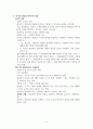 상담에 대해서 6페이지
