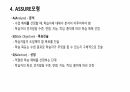 수업 매체 5페이지