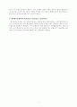 신용장통일규칙(UCP600)에 따른 국제표준은행관행 ISBP 745 7페이지