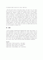 [사회복지조사론] 확률표본추출과 비확률표본추출의 유형과 특성을 설명하고, 다양한 표본추출방법의 숙지가 조사연구 실행에 있어 갖는 의미가 무엇인지 자신의 생각을 기술하시오 5페이지