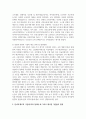 [사회복지정책론] 사회복지정책을 선별적·보편적, 잔여적·제도적, 협의·광의의 기준에 따라 정의하고, 각각의 정의에 해당하는 구체적인 제도를 예로 들어 설명한 후, 제시된 기준들의 관계(대응 관계 및 발전방향)를 설명하시오. 4페이지