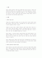 여성의 우울증 증상과 공동의존의 개념을 설명하고 우울증과 알코올중독에서 벗어난 건강한 여성의 정신건강을 위한 개입을 서술하시오. 2페이지