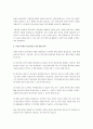 여성의 우울증 증상과 공동의존의 개념을 설명하고 우울증과 알코올중독에서 벗어난 건강한 여성의 정신건강을 위한 개입을 서술하시오. 3페이지