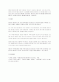 비정규직 인력 관리방안을 제시하시오. 어떻게 비정규직 활용의 부작용을 최소화하고 비정규직 활용의 장점을 극대화시킬 수 있을지 본인의 의견을 제시하시오. 4페이지