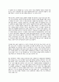 울트라러닝, 세계 0 2페이지