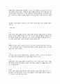 퍼스널리셋 이라야 작가 독후감 2페이지