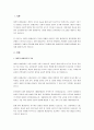 대학의 평생교육의 역사와 현황을 설명하고 대학 평생교육의 발전과제와 발전방향에 대하여 논하시오. 2페이지