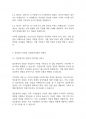 인간행동과사회] 프로이드의 정신분석이론에서 발달단계를 구강기, 항문기, 남근기, 잠복기, 생식기로 나누어 설명하고 정신분석 이론과 사회복지실천과의 연계성을 서술하시오 4페이지