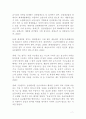 소방안전과 시스템 활용방안    소방안전 배경과 시스템 활용 중심 7페이지