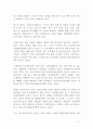 소방안전과 시스템 활용방안    소방안전 배경과 시스템 활용 중심 9페이지