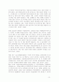 소방안전과 시스템 활용방안    소방안전 배경과 시스템 활용 중심 29페이지