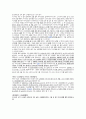충북대학교  기말고사 시험 요약 8페이지