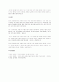 한국어 경어법(높임법)은 높이는 대상에 따라 체계화가 가능하다. 경어법의 체계를 설명하고, 오늘날 주체 높임이나 상대 높임의 격식체와 비격식체가 혼란스럽게 사용되는 현상을 찾아본 뒤, 이와 같은 혼란이 나타나는 이유에 대해 작성해보자. 4페이지