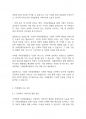 자원봉사론] 기업의 사회공헌활동은 기업에 어떠한 유익을 주는지 더욱 효과적인 기업사회 공헌활동을 위해서는 어떻게 전개되어야 하는지에 대해 서술하시오 3페이지