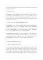 자원봉사론] 시민참여의 방법 중 하나인 자원봉사활동이 개인 지역사회 국가에 바람직한 변화와 생산적인 기여에 미칠 수 있는 성과에 대하여 서술하시오 6페이지