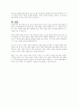 심각한 폭염 재난 상황 속에서 사회적 약자에 대한 적극적 지원이 필요한 이유에 대하여 논하여라 6페이지