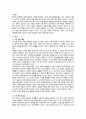 [노인복지론] - 노인부양의 고통 분담을 덜 수 있는 각종 시설에 대해 기술하고 학습자가 살고 있는 지역 내 노인 관련 시설에서 제공되는 서비스 제시 후 경험담을 통해 노인복지시설의 장점과 단점을 기술 2페이지