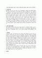 [사회복지법제와실천]- 자신이 거주하는(시ㆍ군ㆍ구)자치단체의 지방의회에서 제정하여 현재 시행하고 있는 사회복지관련 조례1개를 조사하고, 조사한 조례의 각 조항에 입각한 조례의 문제점과 개선점에 대해 자신의 의견을 기술하시오. 5페이지