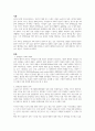 [장애인복지론]우리 사회에서 장애 또는 장애인에 대해 법적, 정책적으로 꾸준한 인식개선을 하고 있으나 여전히 장애인은 사회적 시선에서 자유롭지 못하고 다양한 상황에서 배제받고 있습니다. 이와 관련된 기사문 등을 제시하고 이러한 사회적 배제를 최소화하기 위한 방안에는 어떠한 것이 있을지 작성하되, 해외에 관련된 사례나 방안이 있다면 함께 제시하시오. 2페이지