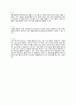 단 1줄로 사로잡는 전달의 법칙 모토하시 아도 작가 독후감 2페이지
