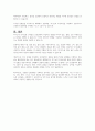 거트만이 제시한 비난, 방어, 경멸, 냉담 네 가지의 역기능적 의사소통이 어떠한 이유로 인간관계에 어떠한 악영향을 미치는지에 관해 근거를 들어 논하시오 6페이지