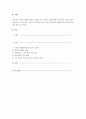 우리나라 국민기초생활보장제도의 제정 이후 2015년 전면개정에 이르기까지 급여 대상자 선정기준인 소득인정액 기준과 의무부양자 제도가 법적 권리성의 변화에 따라 어떻게 적용되어 왔는지 논하시오. 1페이지